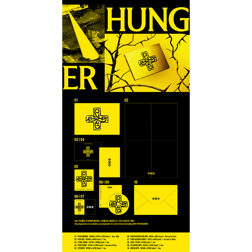 TOMORROW X TOGETHER - 7TH YEAR: A Moment of Stillness in the Thorns (HUNGER ver.)