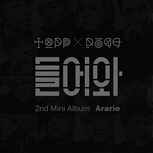 Topp Dogg - Arario Topp Dogg - CD